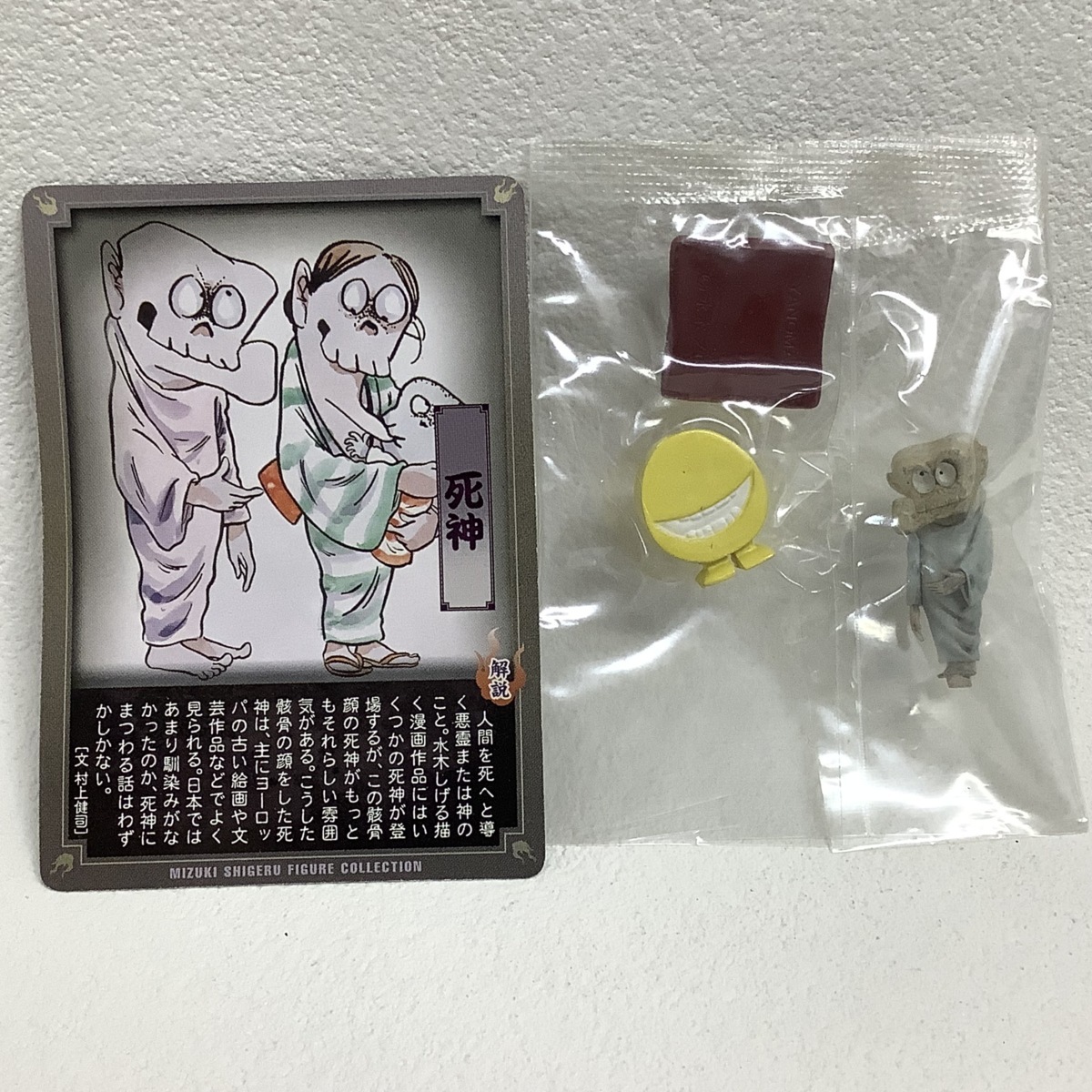 水木しげる 妖怪フィギュアコレクション 大百怪 カラー7種セット 砂