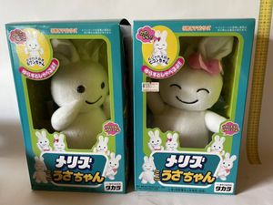 うさちゃん メリーズの値段と価格推移は 13件の売買情報を集計したうさちゃん メリーズの価格や価値の推移データを公開