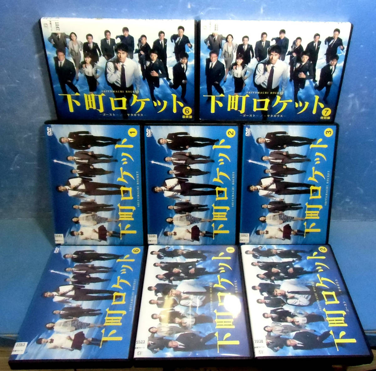 激安 取扱 店 ◇下町ロケット全13巻（1期+2期）阿部 寛/土屋太鳳/杉 