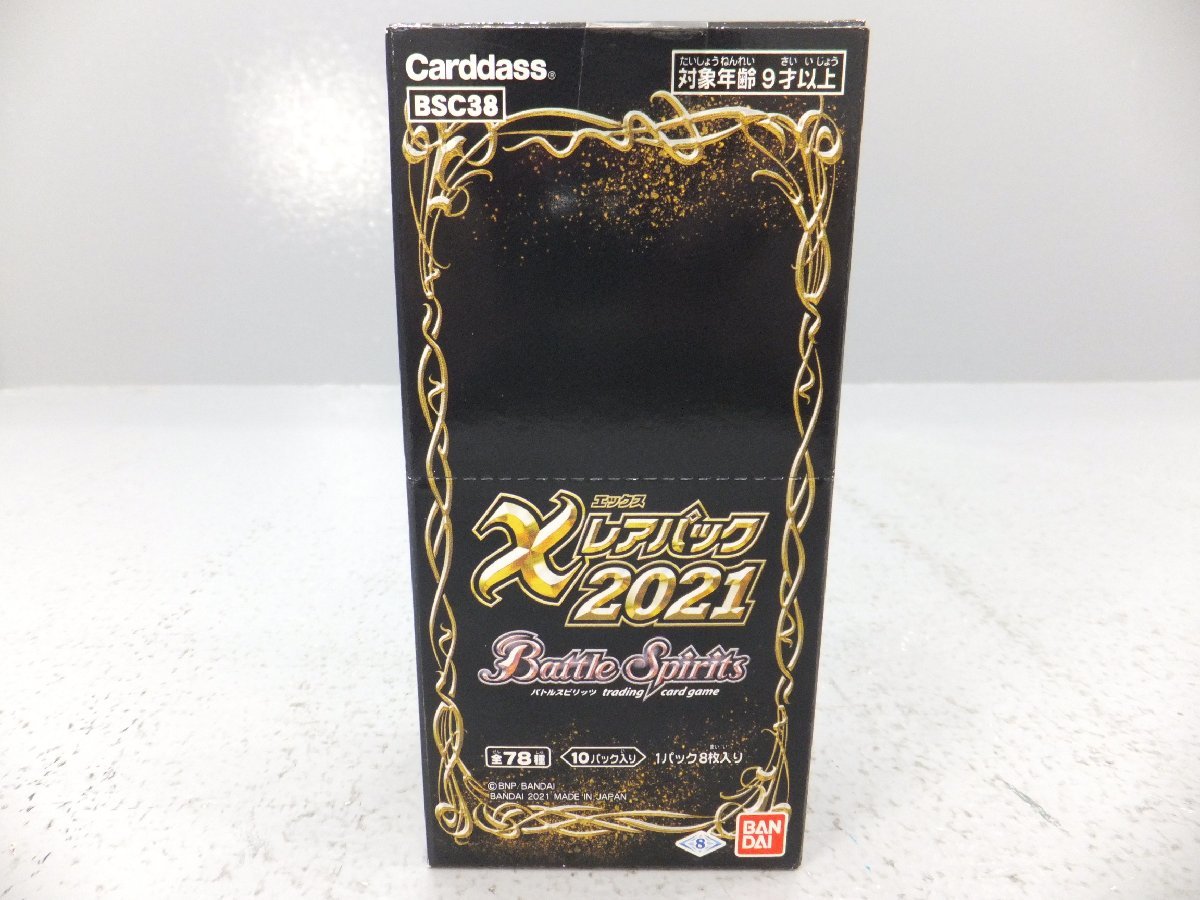 ３ バトルスピリッツxレアパック21 Box 5個セット 同梱不可 １円スタート その他 売買されたオークション情報 Yahooの商品情報をアーカイブ公開 オークファン Aucfan Com