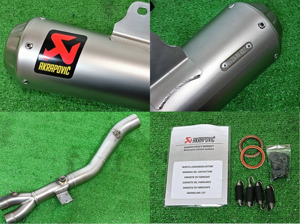 YZF-R25/R3 MT-25/03 AKRAPOVIC( アクラポビッチ ) レーシングライン 