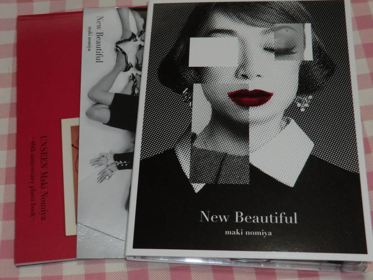 野宮真貴「New Beautiful」初回限定盤・アナログ盤セット 野宮真貴