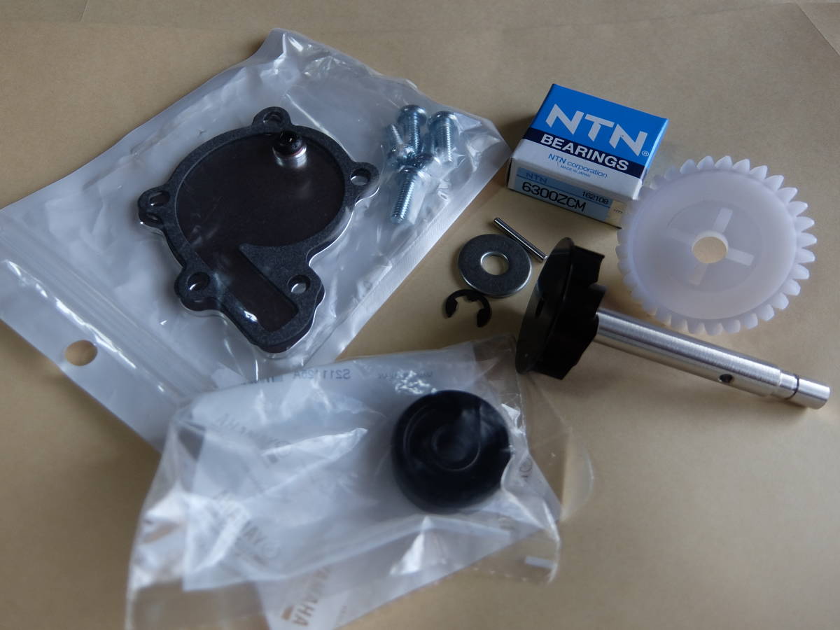 NSR mini ブレーキペダル ステップホルダー スプロケットカバー