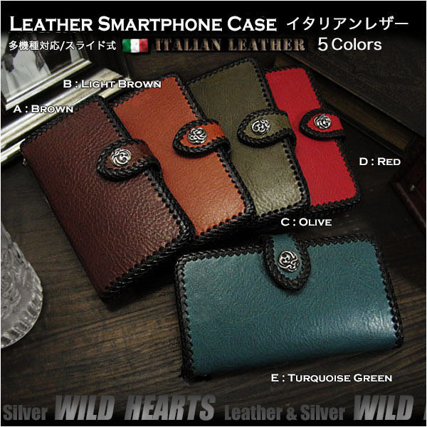 数量限定，限定SALE スマホケース 手帳型 多機種対応 スライド式 マルチケース レザーケース イタリアンレザー コンチョ付 Lサイズ ブラウン(レザーケース)｜売買されたオークション情報、yahooの商品情報をア レザーケース