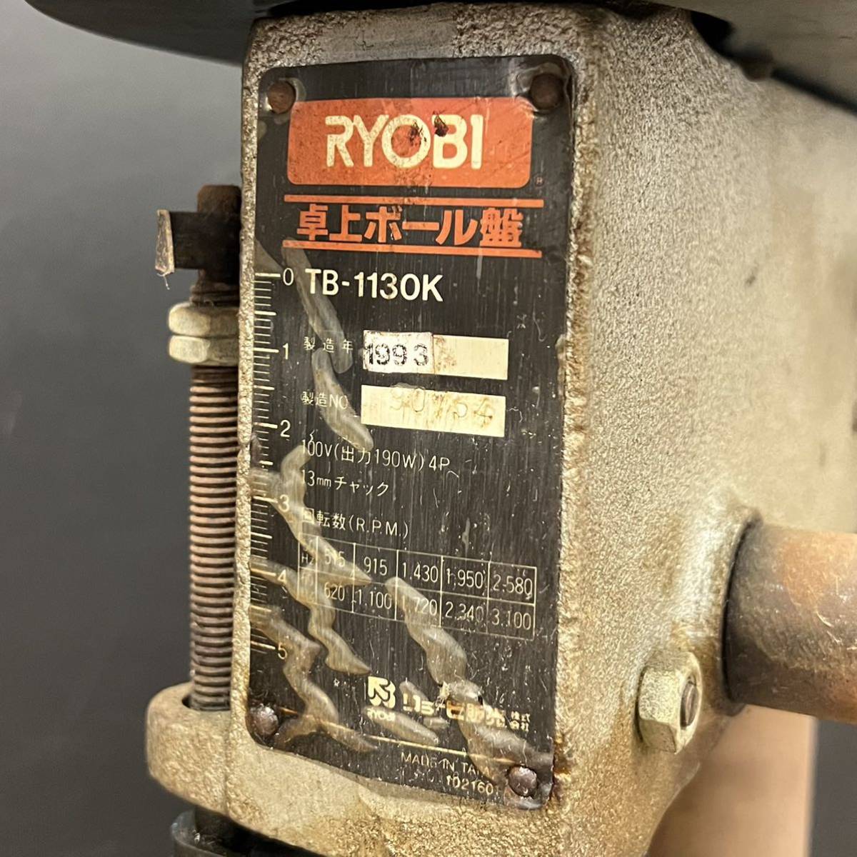 動作品□RYOBI リョービ 卓上ボール盤 TB-1130K 100V 50/60Hz 13mm