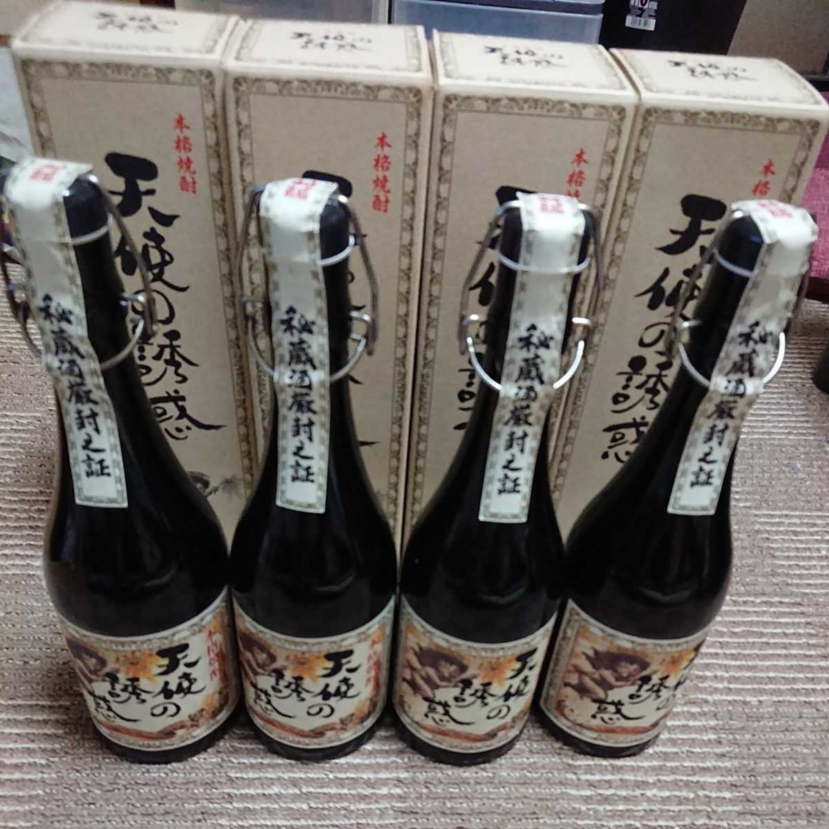 天使の誘惑 西酒造 天使の誘惑 720ml 西酒造 世界が認めた!西