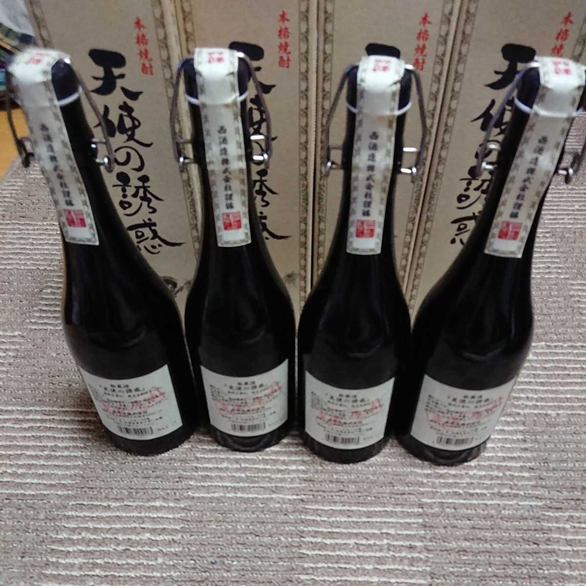 天使の誘惑 西酒造 天使の誘惑 720ml 西酒造 世界が認めた!西