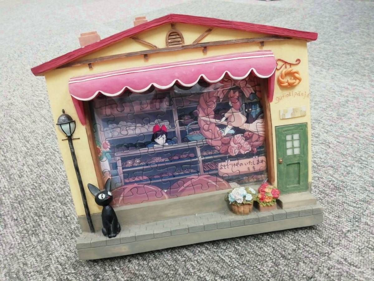 最終価格 未使用 魔女の宅急便 フォトフレーム ジジ 写真立て