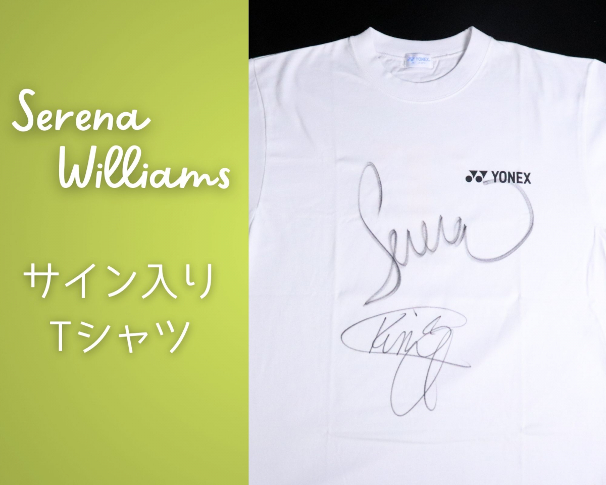 YONEX Serena Williams 直筆サイン入り Tシャツ Mサイズ セレーナ 