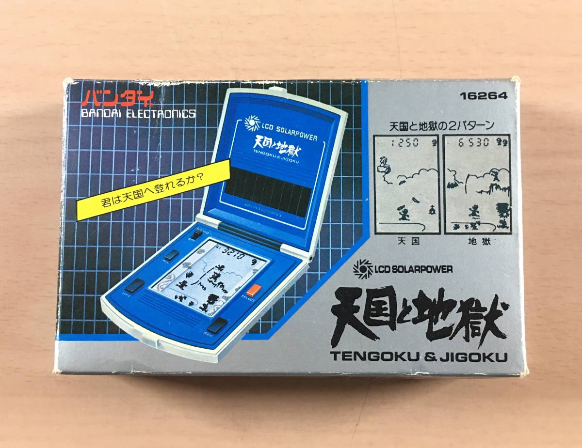 BANDAI - バンダイ LCD 天国と地獄 LCD ソーラーパワー 天国と地獄の