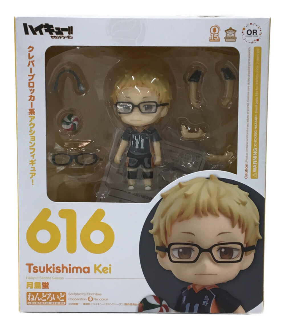 月島蛍 ねんどろいどハイキュー ハイキュー ねんどろいど 月島蛍