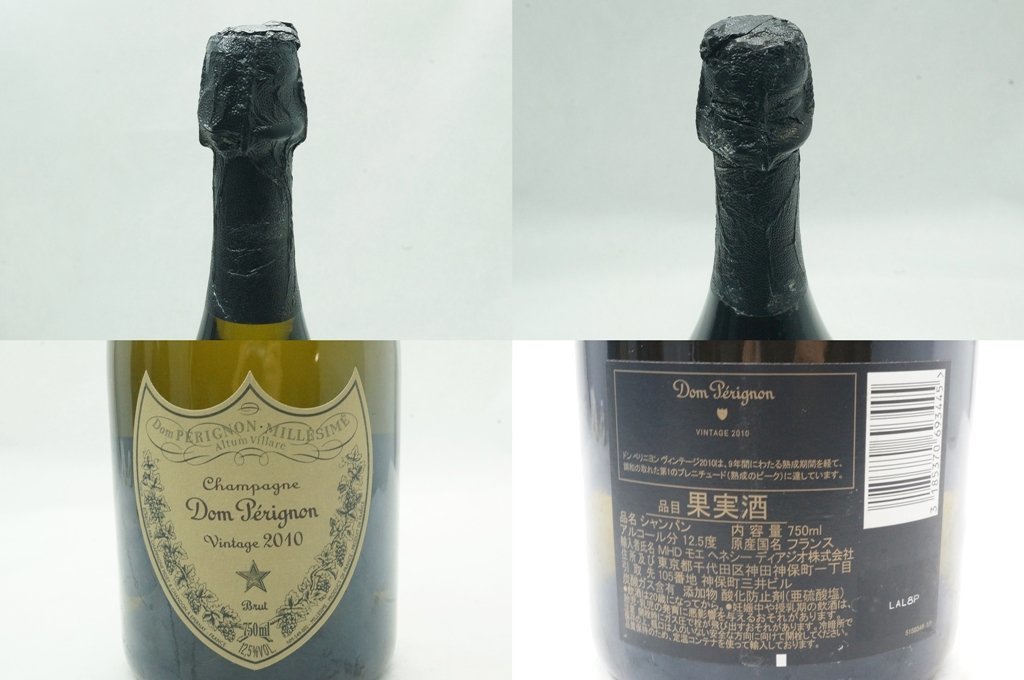 ドン ペリニヨン2012 グラスセット | 商品詳細 | 高島屋オンライン