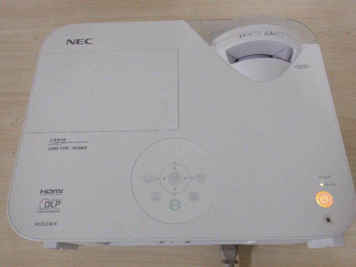 NEC NP-352WS 短焦点プロジェクター 3500ml ランプ使用時間514H 残量86