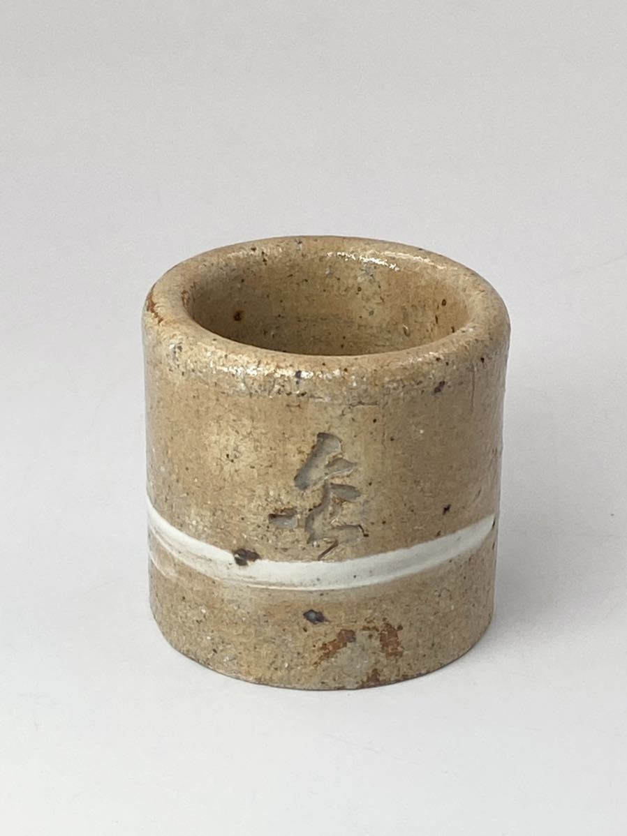 相国寺派 管長【有馬頼底 箱書】【小林東五 作】井戸刷毛目 蓋起 桐共