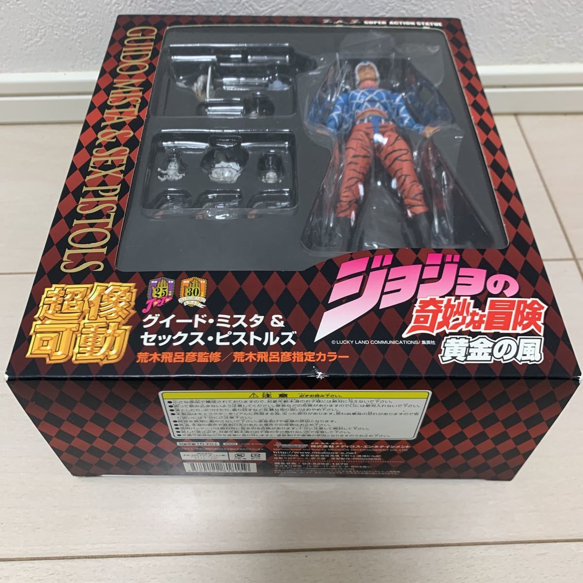 開封 超像可動 ミスタ ジョジョ 5部 S=sピストルズ ブチャラティ ...