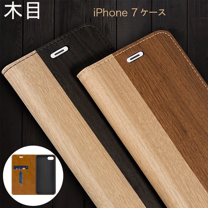 ドリンクホルダー スマホホルダー Eb 3 ウッド エアコン スマートフォンホルダー 手帳型スマホ対応 星光産業 木目 車 最大59 Offクーポン スマートフォンホルダー