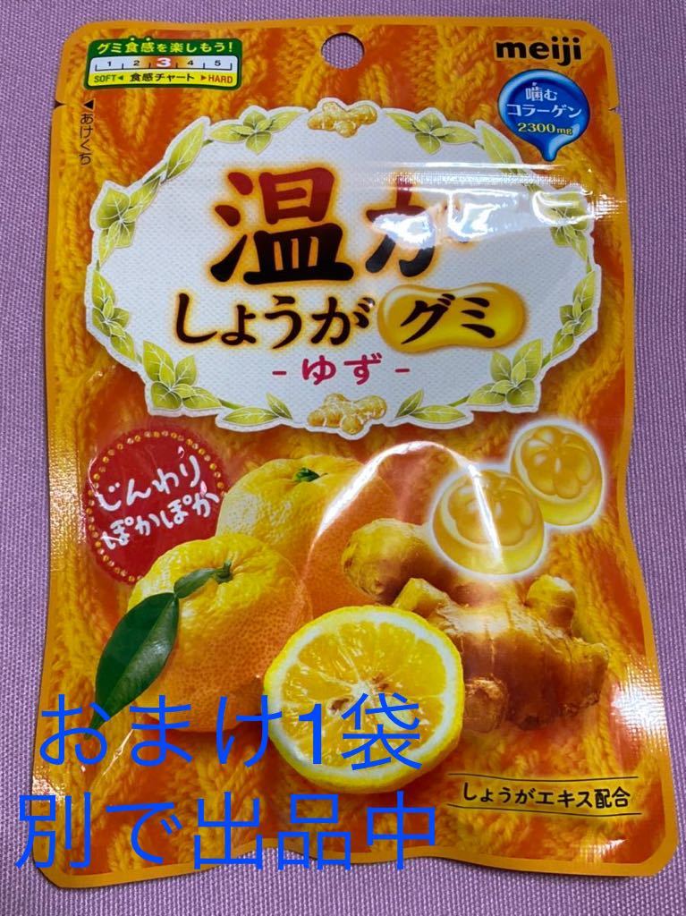 アサヒ キャンディタブレットラムネ 4種 4 計16袋セット おまけしょうがグミ1袋 お菓子 アメ 飴 サプリ バヤリース ドデカミン 飴 キャンディ 売買されたオークション情報 Yahooの商品情報をアーカイブ公開 オークファン Aucfan Com アサヒ キャンディタブレットラムネ 4種 4 計16袋セット おまけしょうがグミ1袋 お菓子 アメ 飴 サプリ バヤリース ドデカミン 飴 キャンディ 売買されたオークション情報 Yahooの商品情報をアーカイブ公開 オークファン Aucfan Com