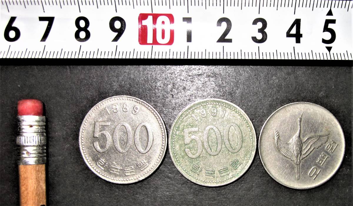 ○【韓国の古いエラー貨幣】５００ウォン【１枚】 ＆ ○現行の５００ウォン【２枚】  ○ｋｎ１８３(アジア)｜売買されたオークション情報、Yahoo!オークション(旧ヤフオク!) の商品情報をアーカイブ公開 -  オークファン（aucfan.com）