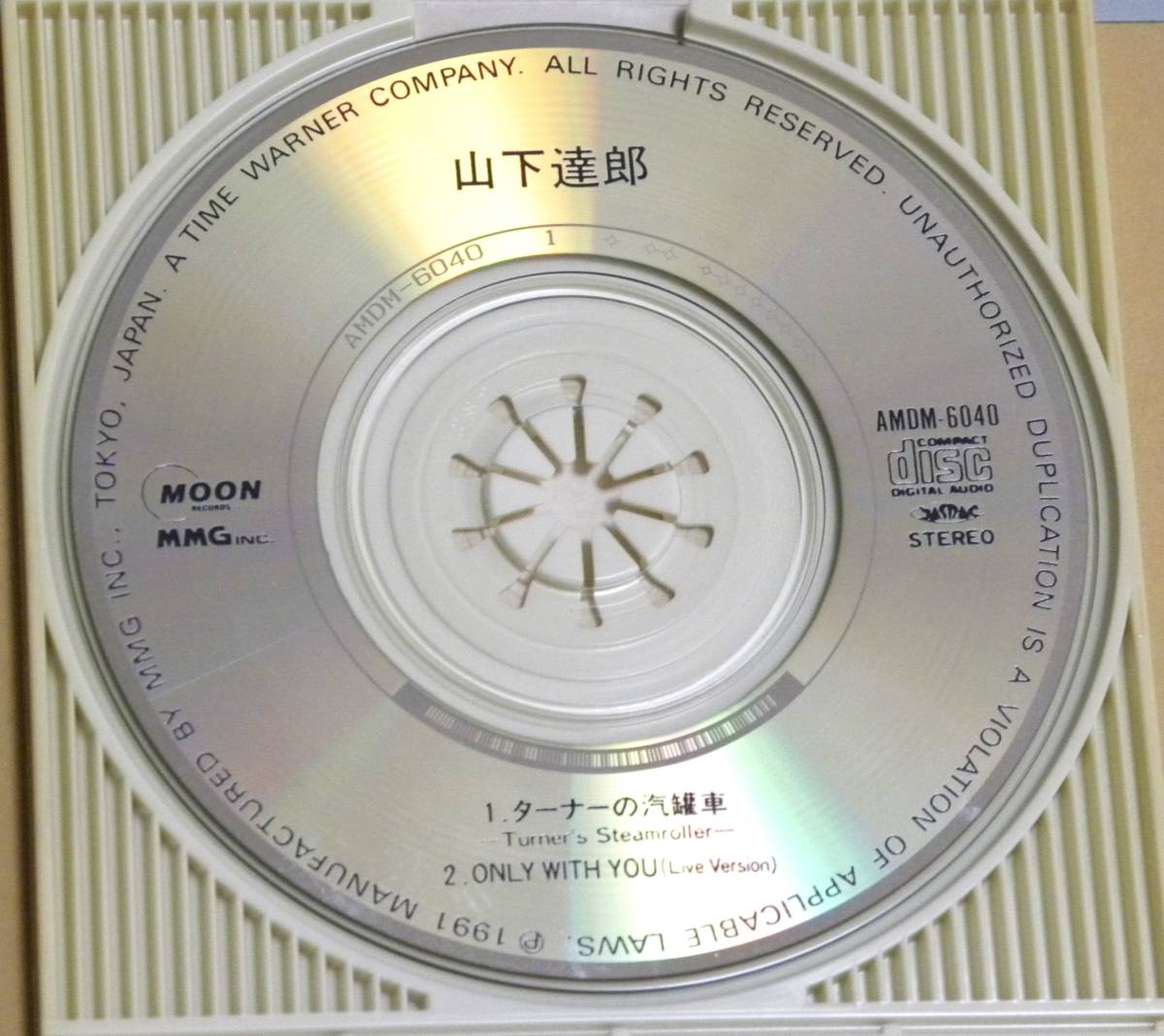 8cm Cd Single レンタル落ち ターナーの汽罐車 山下達郎 Nissan Newskyline Cmソング 1991年 8月 25日 発売 山下達郎 売買されたオークション情報 Yahooの商品情報をアーカイブ公開 オークファン Aucfan Com