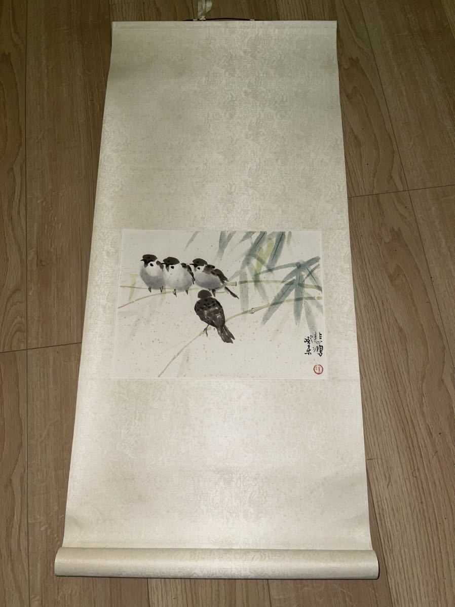 版画】【伝来】徐悲鴻 花鳥 水印版画 中国画 榮寶齋 荣宝斋官网 中国