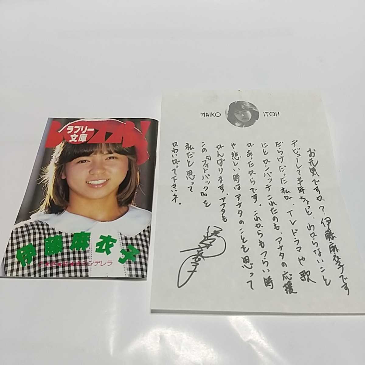 BOMB ボム アイドルフォトパックシリーズ 生写真 「河合奈保子 