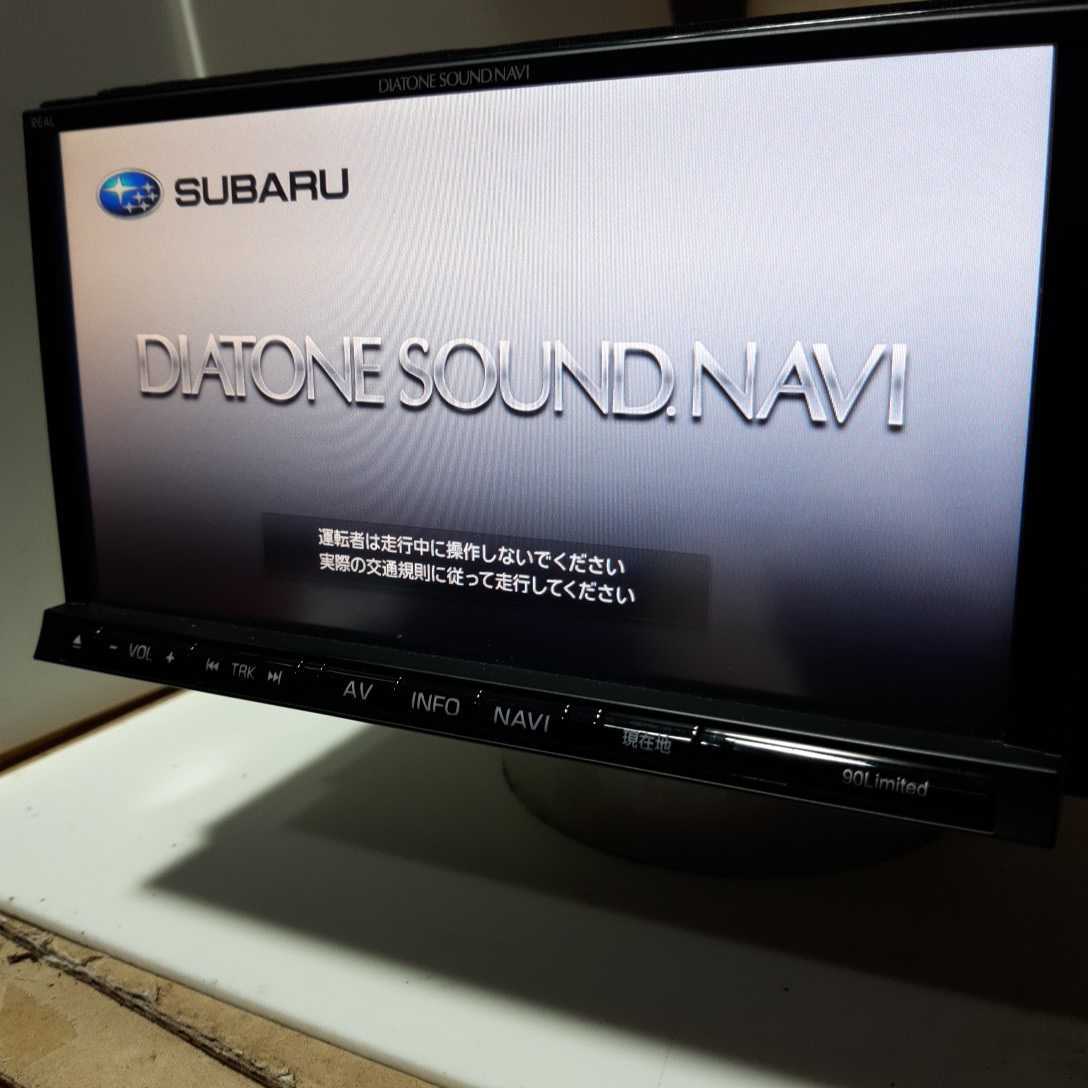 三菱ダイヤトーンサウンドナビDIATONE SOUND 90Limited 三菱、音質を 