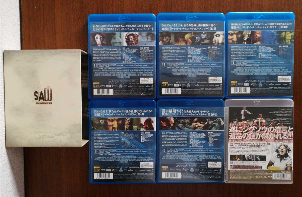 ソウ SAW 6本セット Blu-ray ブルーレイ ジグソウ/スリラー/1/2/3/4/5