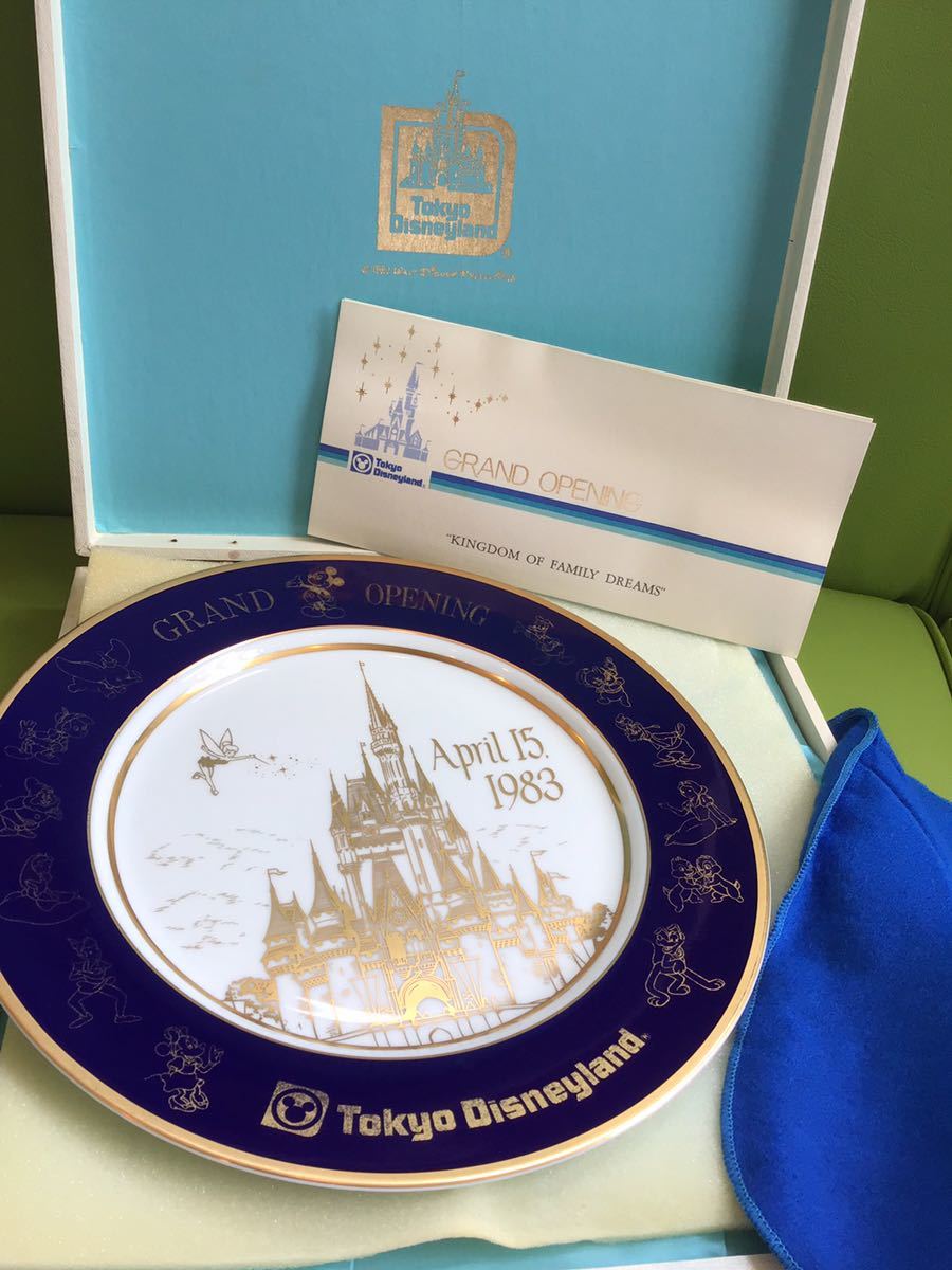 22a W新作送料無料 ディズニー Tdsグランドオープニングレリーフプレート 東京ディズニーシー 01年9月4日 ミッキー ミニー ドナルド グーフィー Www Lacistitis Es 22a W新作送料無料 ディズニー Tdsグランドオープニングレリーフプレート 東京ディズニーシー 01年9月4日 ミッキー ミニー ドナルド グーフィー Www Lacistitis Es
