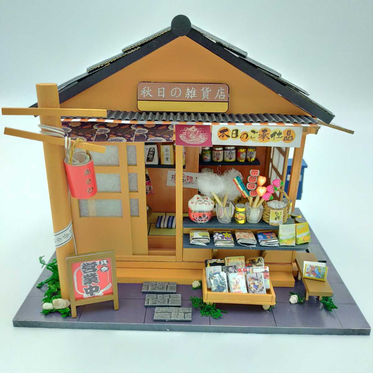 ♢♦︎ドールハウス完成品♦︎♢ ミニチュアドールハウス 完成品 【公式通販】