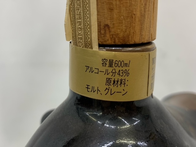 未開栓】 SUNTORY サントリー ROYAL ローヤル 干支ボトル 亥歳 猪 陶器