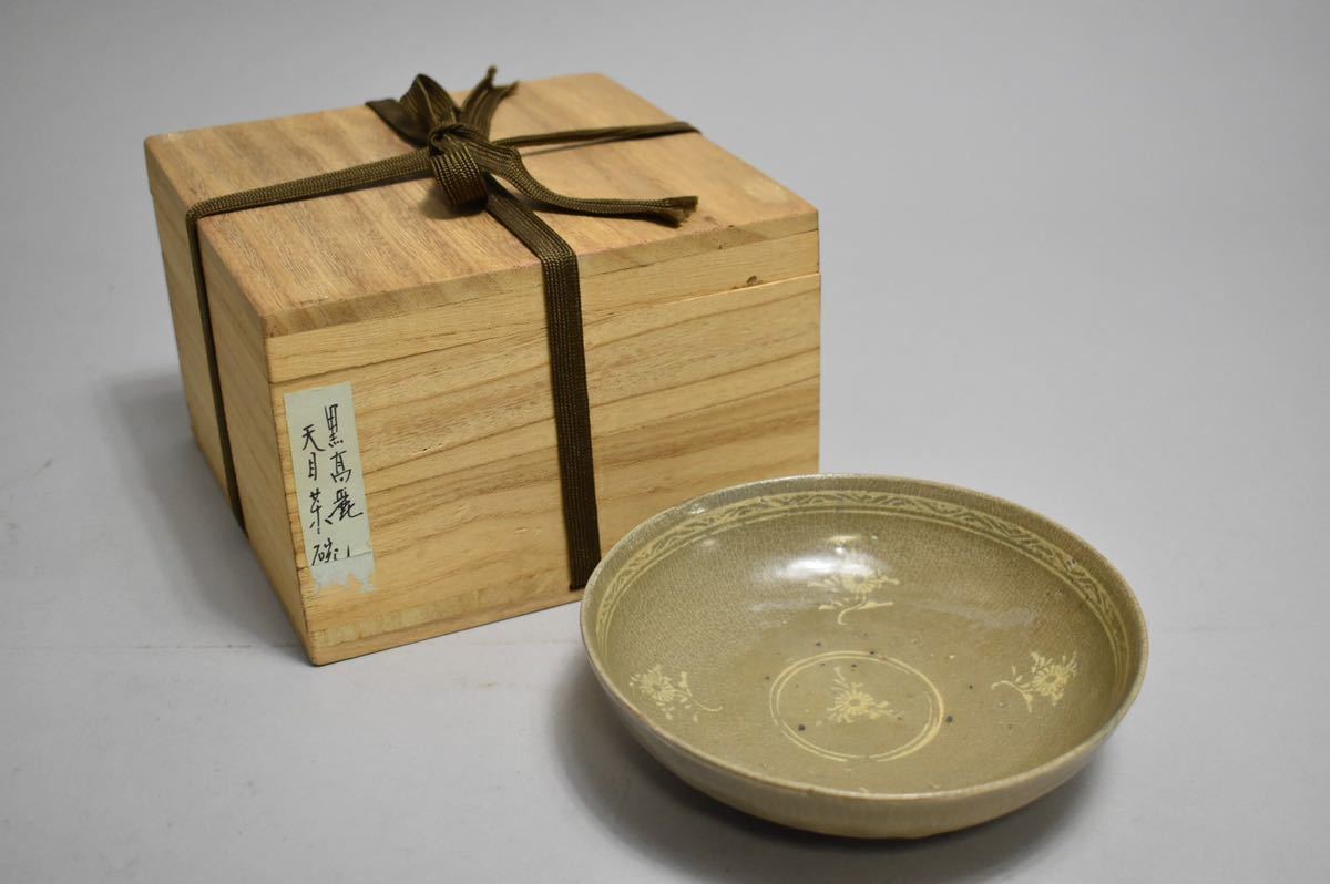 【英】1148 時代 高麗青磁鉢 中国美術 朝鮮 高麗 李朝 骨董品 美術品 古美術 時代品 古玩