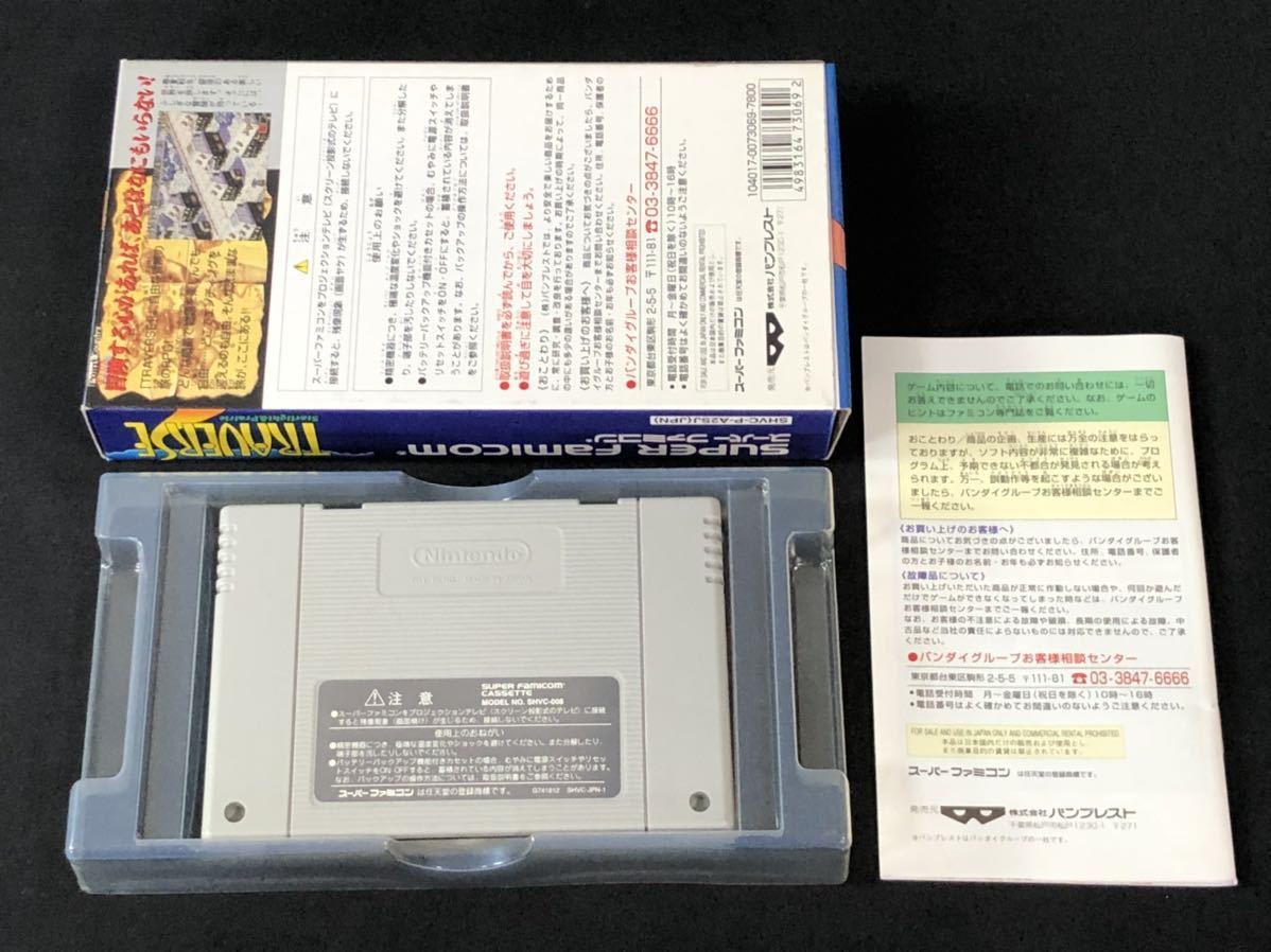 1000円〜☆希少☆SFC TRAVERSE トラバース 箱説あり 良品 