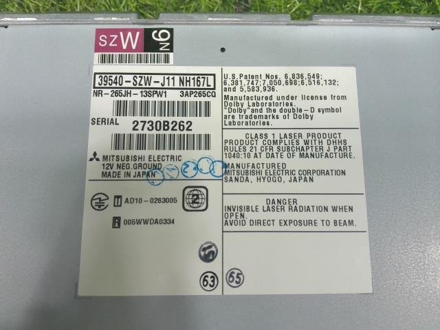 ホンダ純正 HDDナビ 39540-SZW-J11 NR-265JH-13SPW1 NH167L 作動テスト