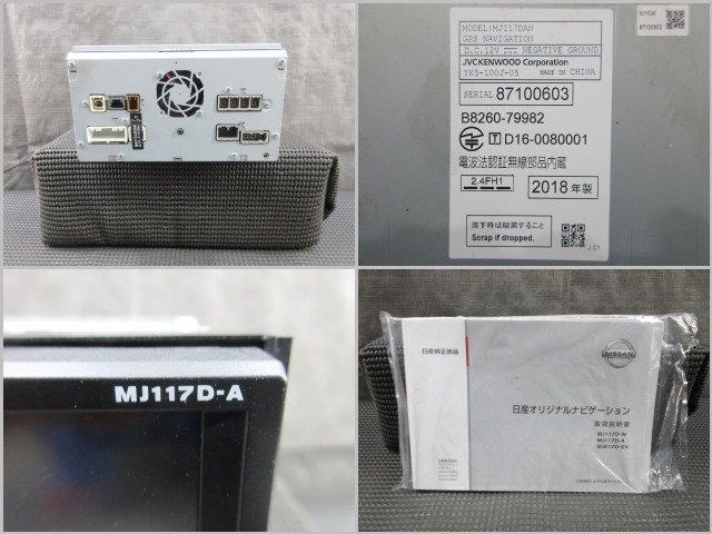 2026年最新Yahoo!オークション セレナ 純正 c25 -セレナ C25 ナビ(日産)の中古品 ナビ(純正品)の中古 ナビ -セレナc25純正ナビの中古品・新品 純正ディーラーオプション | MM517D-L 公式通販 後期（オーディオ一体型ナビ｜カーナビ・カー セレナ・C25）by