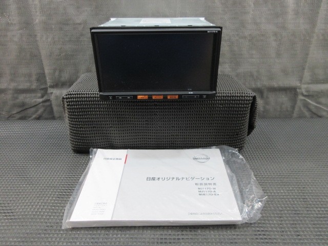 2026年最新Yahoo!オークション セレナ 純正 c25 -セレナ C25 ナビ(日産)の中古品 ナビ(純正品)の中古 ナビ -セレナc25純正ナビの中古品・新品 純正ディーラーオプション | MM517D-L 公式通販 後期（オーディオ一体型ナビ｜カーナビ・カー セレナ・C25）by