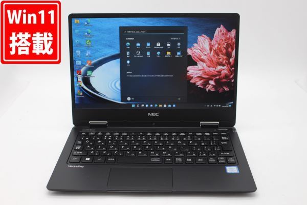 豊富な，最新作 即日発送 良品 FHD 12.5インチ NEC VKT12H-1 Windows11 高性能 七世代Core i5-7Y54 8GB 爆速256GB-SSD 無線 Office付 パソコン 税無(12インチ～)｜売買されたオークション情報、yahooの商品情報をアーカイブ公開 - NEC