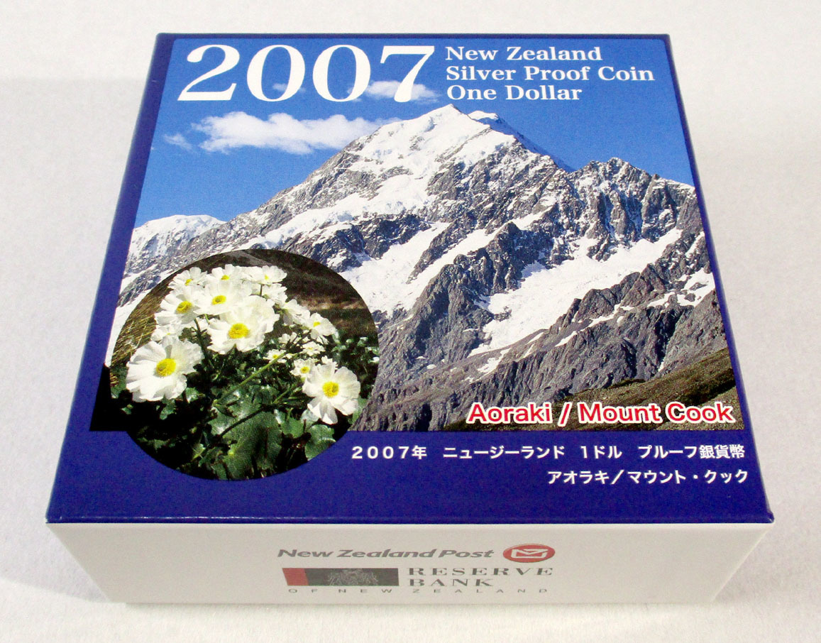 2007年 ニュージーランド 1オンス プルーフ1NZドル銀貨 アオラキ ニュージーランド 2007年 1ドル 記念コイン アオラキ プルーフ