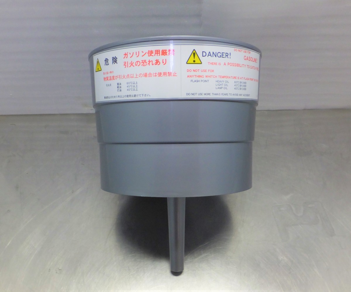 ◆フィルター付じょうご（未使用品）