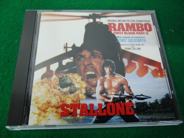 新作登場，人気 CD 東宝東和提供 スーパー シリーズ第2弾 ランボー/怒りの脱出国内盤(アクション、アドベンチャー)｜売買されたオークション情報、yahooの商品情報をアーカイブ公開 - オークファン アクション、アドベンチャー