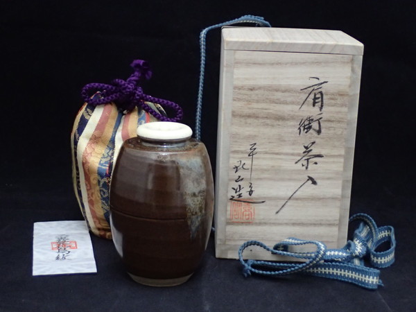 J62☆送料無料!! 平安 喜山造 肩衝 茶入 共箱 検) 茶道具 (