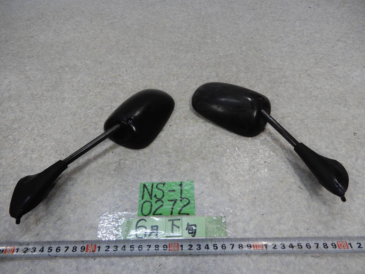 0272 AC12 NS-1 ミラー左右 80サイズ ホンダ NS1 N1(ミラー)｜売買され