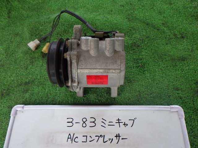 【人気SALE，高品質】 ミニキャブ V-U42T A/Cコンプレッサー 3G83 W74 ミツビシ MR201153(三菱用)｜売買されたオークション情報、yahooの商品情報をアーカイブ公開 - オークファン 三菱用