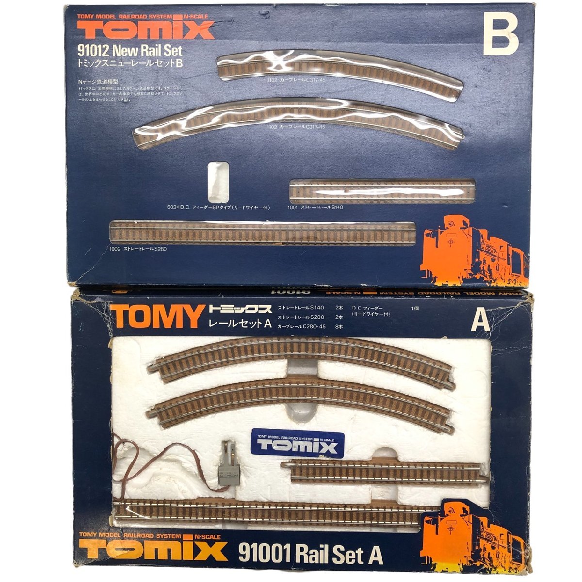 【鉄道模型】メルクリン レール77本 まとめ売り 鉄道模型メルクリン レール77本 まとめ売り Zゲージ 鉄道模型