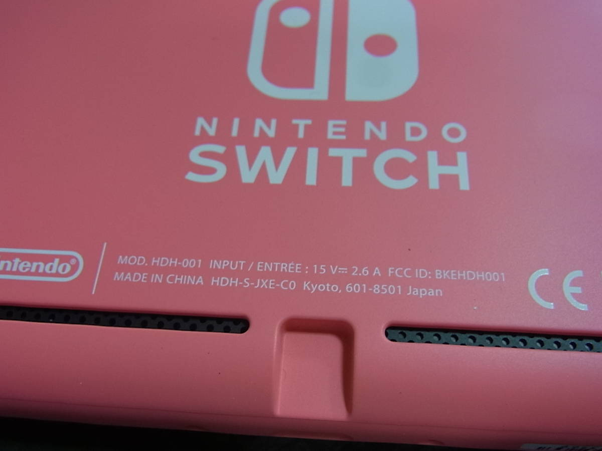 1円～ 任天堂 Nintendo Switch Lite ニンテンドースイッチ ライト
