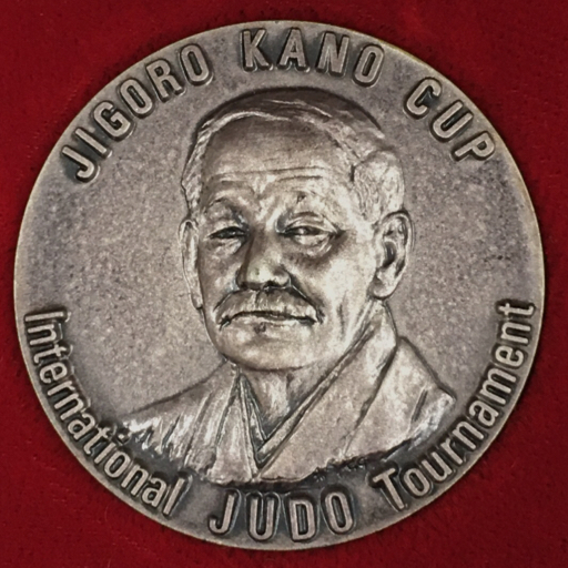 1円 警察功労賞 記章 嘉納治五郎杯国際柔道大会 1978 メダル 等 保存箱