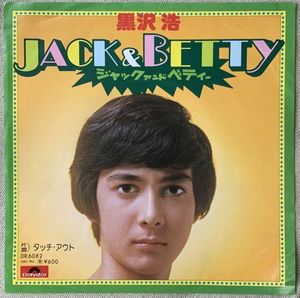 キャロライン洋子の兄の値段と価格推移は 1件の売買情報を集計したキャロライン洋子の兄の価格や価値の推移データを公開