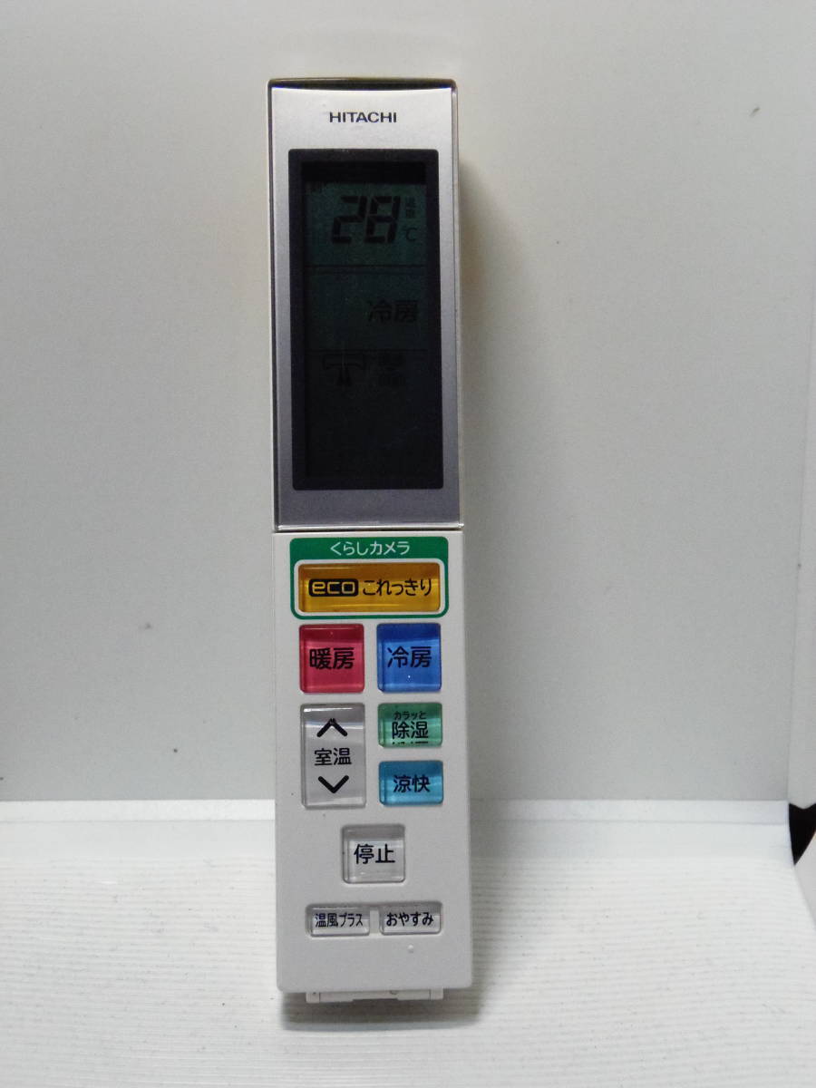お得，新品 日立エアコンリモコン RAR-5H1 管理番号え1102(日立)｜売買されたオークション情報、yahooの商品情報をアーカイブ公開 - オークファン 日立