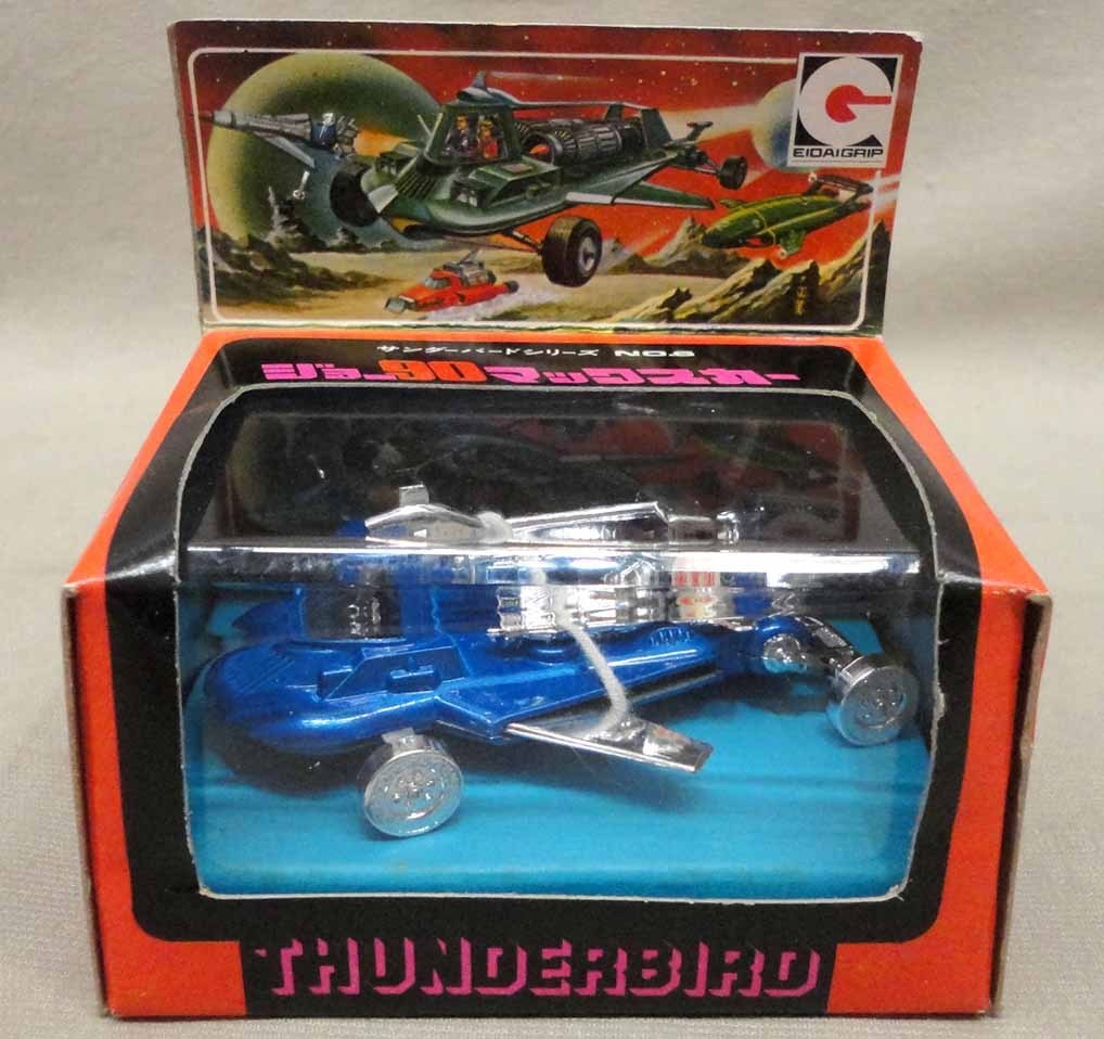 当時物 永大グリップ EIDAI ジョー90 マックスカー G-350 ケース付 永大グリップ ジョー90 マックスカー 未使用 グリップキャラクター