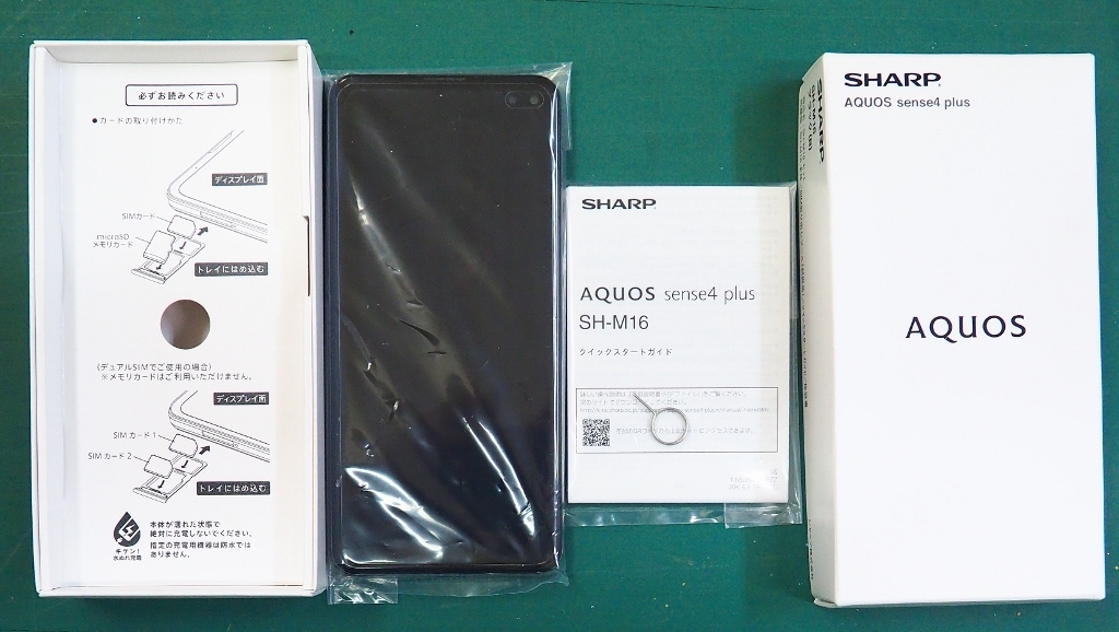 AQUOS Sense4 plus SH-M16 Used]SHARP AQUOS sense4 plus SH-M16 white