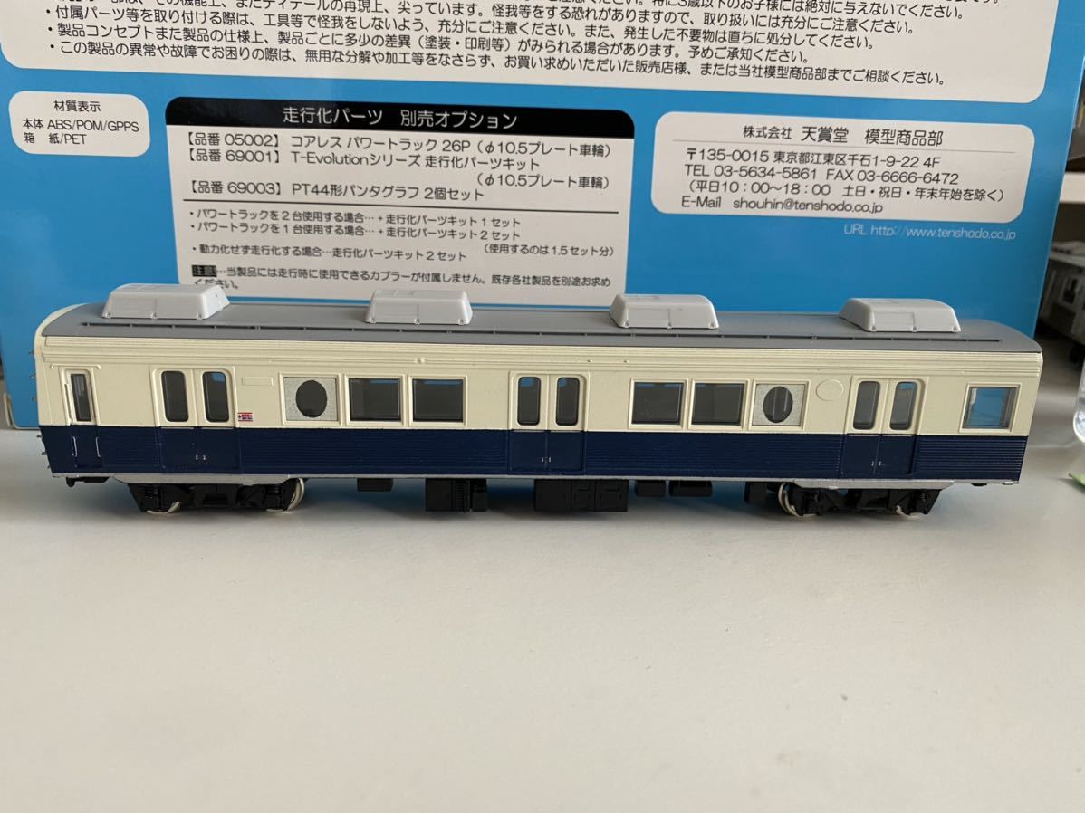 新品未使用 天賞堂 HO T-evolution 東急7200系 2輌 鉄道模型（